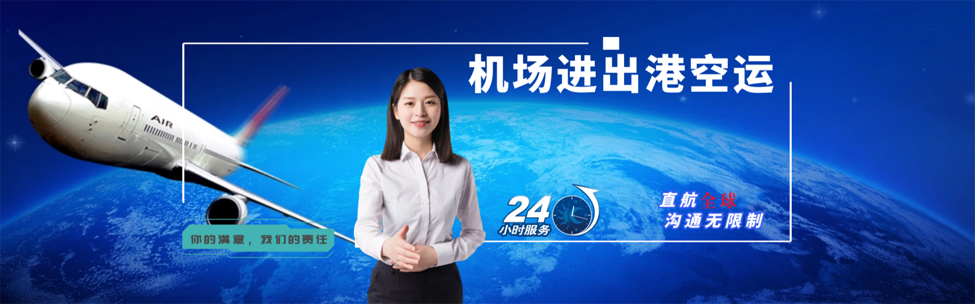 崇义到丹麦物流公司-崇义至丹麦物流专线-崇义空运到丹麦-优时通物流有限公司