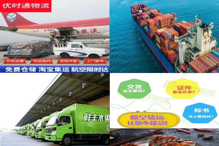 崇义到丹麦航空货运公司-崇义到丹麦物流专线
